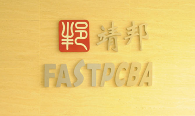 pcba加工行業(yè)最后的堅(jiān)守