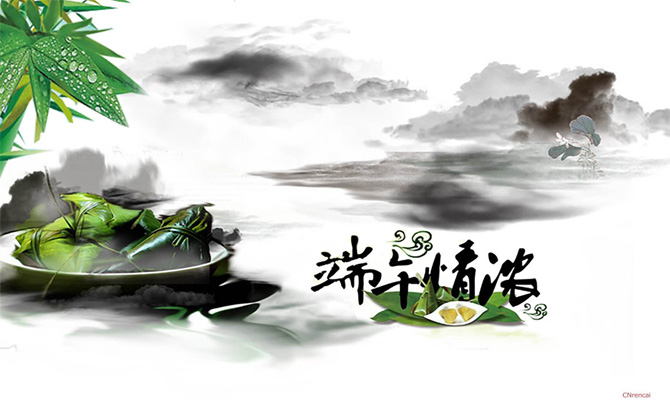 端午節(jié)不能互道快樂(lè)，你造嗎？