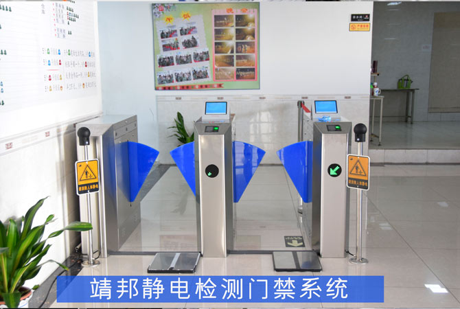 Pcba加工廠的靜電防護(hù)