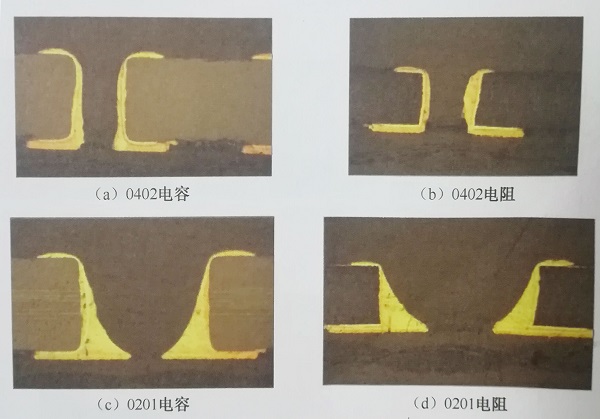 0402、0201最小焊盤間距試驗